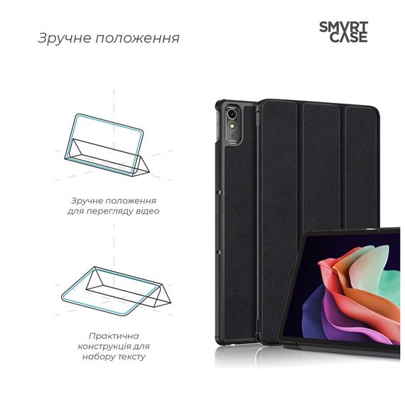 Чохол до планшета Armorstandart Smart Case Lenovo Tab P11 (2nd Gen) Black (ARM64129) | Зображення 2