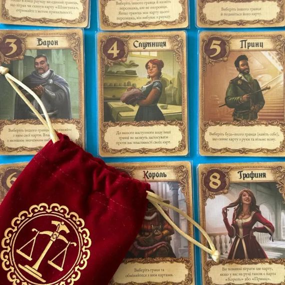 Настольная игра Тайное послание (Love Letter) Обновлённая | Зображення 2