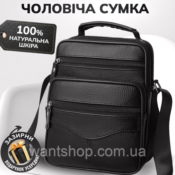 Чоловіча сумка-барсетка шкіряна з ручкою через плече Bexhill TM-41907