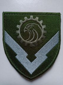 Шеврон 10 арсенал (3623 центральний арсенал боєприпасів і зброї)