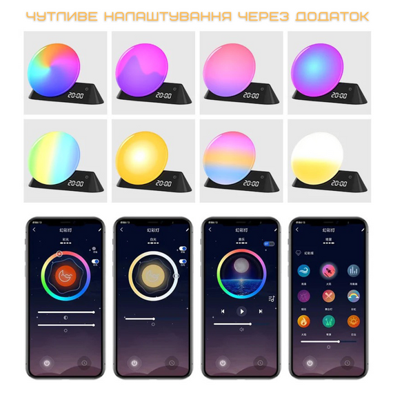 Розумний Смарт Нічник Будильник Wake-Up Light Лампа з Імітацією Світанку та LED Підсвічуванням + Вбудовані Звуки Природи та | Зображення 6
