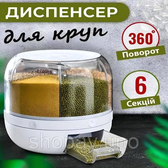 Органайзер для сипучих, Набір ємностей для продуктів набір для спецій Контейнера сипучих продуктів QS-83 | Зображення 4