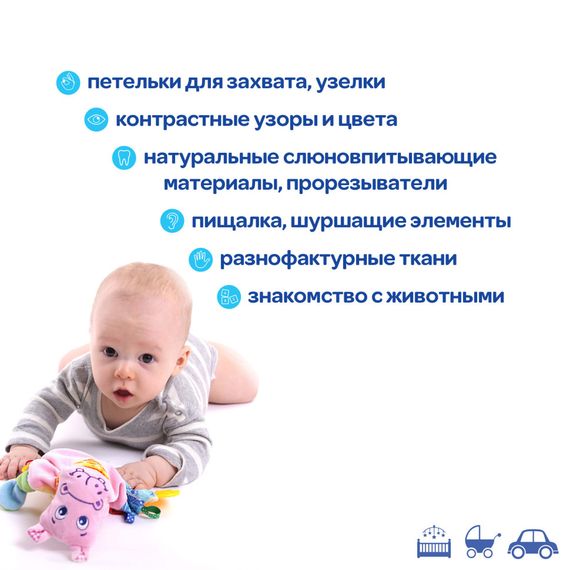 Детская игрушка прорезыватель "Зоо Бегемот Добряк" Macik  МС 160201-02 | Зображення 4