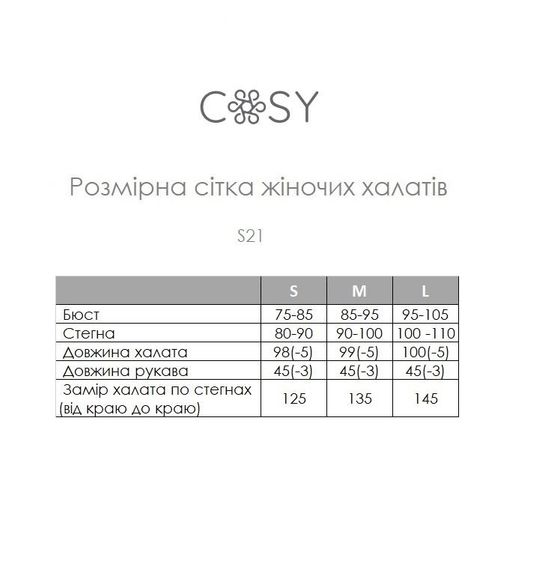 Жіночий халат COSY зі штапелю "Ніжність" | Зображення 5