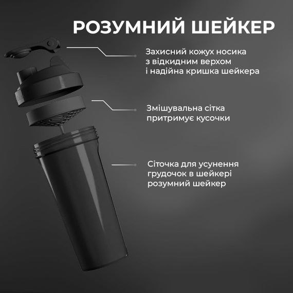 Спортивний шейкер SmartShake Lite 800ml DC Superman | Зображення 9