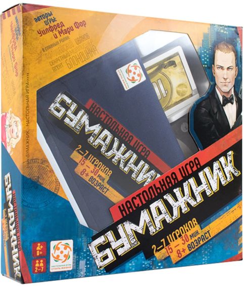 Настольная игра Бумажник