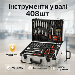 Наборы инструментов в пластиковом чемодане KRAFFTEC, Многофункциональный инструмент для домашних работ CK-70