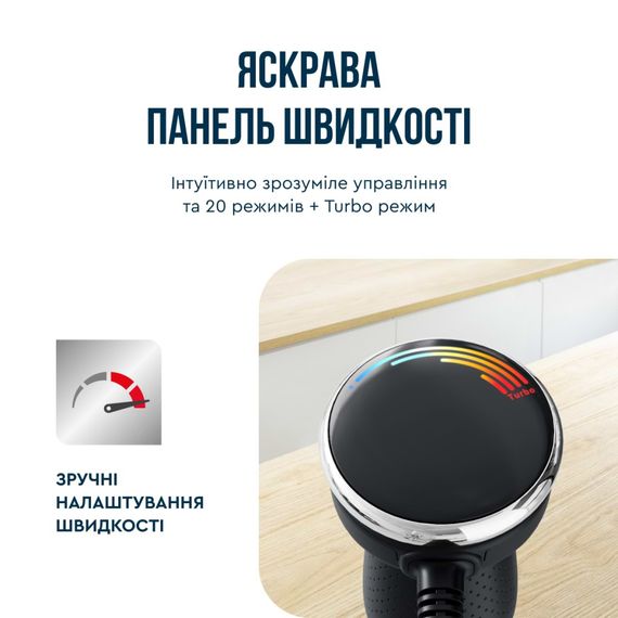 Блендер Tefal HB67G830 | Зображення 6