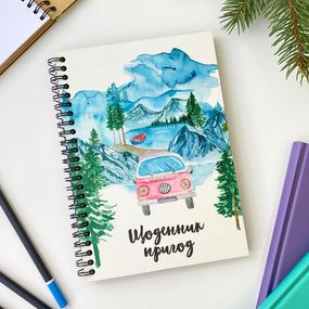 Скетчбук Щоденник пригод 18x21 см (BDP_23S025)