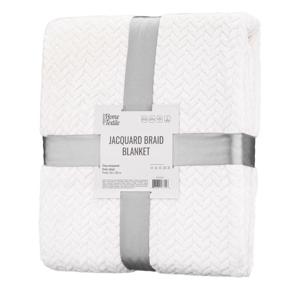 Плед Ardesto Jacquard Braid 160х200см, айворі (ART0201JB)