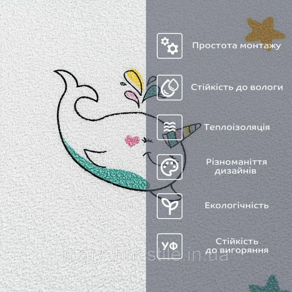Обои самоклеющиеся единорожки 2800*500*2мм (D) SW-00001946 | Зображення 4