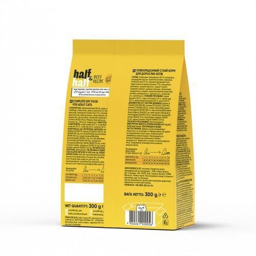 Сухой корм Half&Half для взрослых кошек, с говядиной, 300 г | Зображення 1