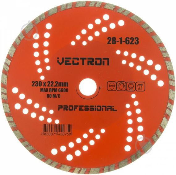 Диск алмазный отрезной Vectron 230x2,5x22,2мм (28-1-623)
