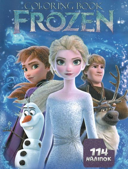 Розмальовка Frozen А4 + 114 наліпок KLM2107 Jumbi (6922203545987)