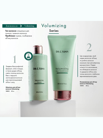 Кондиціонер для об'єму волосся Farmasi Volumizing Dr. C.Tuna 200 мл | Зображення 3