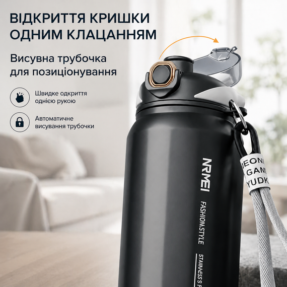 Термос NRMEI 1000 мл (1 л) с трубочкой - нержавеющая сталь SUS316, не протекает, черный | Зображення 9