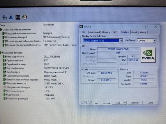 Мобільна робоча станція Dell Precision 3550 / 15,6" (1366x768) TN / Intel Core i7-10610U (4 (8) ядра по 1,8 - 4,9 ГГц) / 16 ГБ DDR4 / 256 ГБ SSD / nVidia Quadro P520, 2 ГБ GDDR5, 64-біт / WebCam б/в | Зображення 9