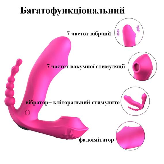 Многофункциональный вибратор с подогревом и  вакуумной стимуляцией клитора (USB) | Зображення 1