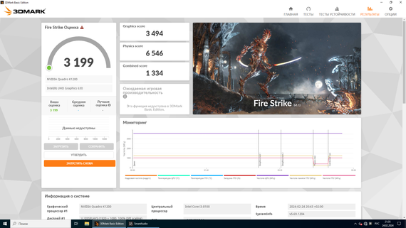 Комп'ютер  Dell Inspiron 3470 SFF / Intel Core i3-9100 (4 ядра по 3.6 - 4.2 GHz) / 16 GB DDR4 / 256 GB SSD M.2 / nVidia Quadro K1200, 4 GB GDDR5, 128-bit / Win 10 Home б/в | Зображення 4