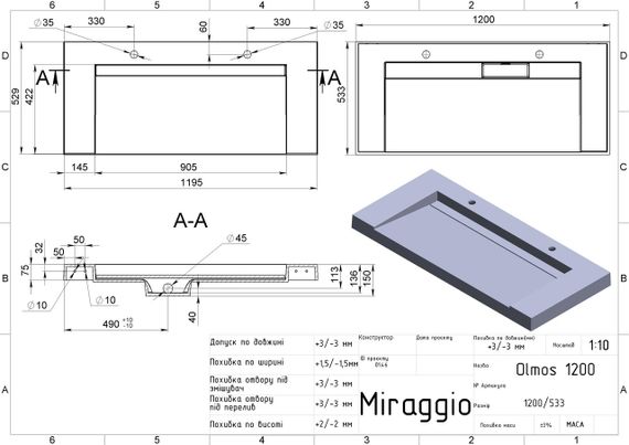 Умивальник OLMOS 1200 MIRASOFT Miraggio | Зображення 1