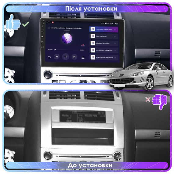 Штатная магнитола Lesko для Peugeot 407 2004-2011 экран 9" 4/64Gb 4G Wi-Fi GPS Top Пежо | Зображення 3