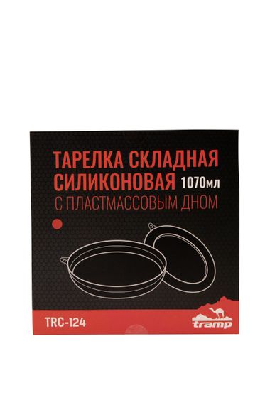 Тарелка Tramp плоская силиконовая с пластиковым дном терракот 1070 мл (TRC-124-terracota) | Зображення 4