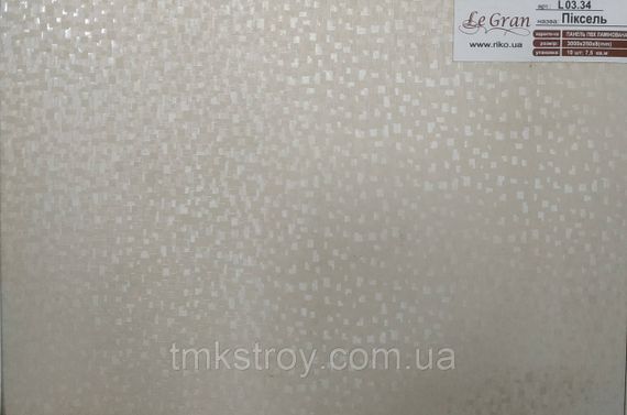 Панель ПВХ с ламинацией (шелкография) RIKO L 03 34 - Пиксель 250*2700*8мм