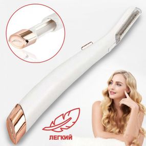 Тример-епілятор жіночий Flawless Dermaplane Glo