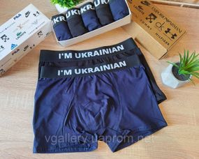 Чоловічий комплект трусів I`m Ukrainian, подарунковий набір чоловічих трусів Я Українець без коробки на 2шт 3XL, без коробки, 2