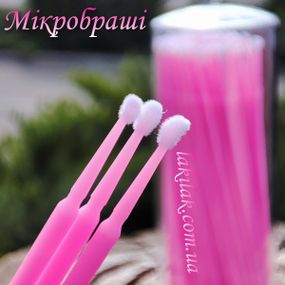 Рожеві мікробраші (аплікатори) 100шт в пластиковій колбі