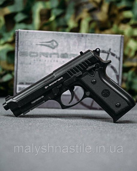 Пістолет пневматичний Borner 92М ДЛ7200
