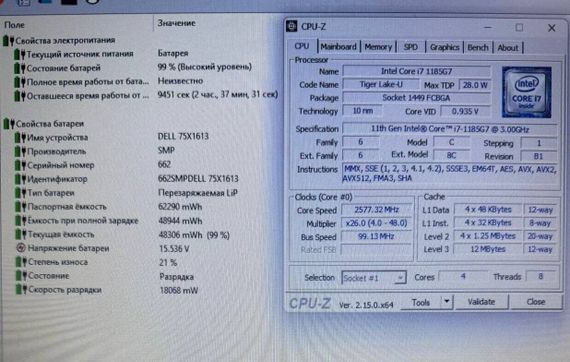 Ноутбук Dell Precision 3560 / 15.6" (1366x768) TN / Intel Core i7-1185G7 (4 (8) ядра по 1.2 - 4.8 GHz) / 16 GB DDR4 / 256 GB SSD / nVidia Quadro T500, 2 GB GDDR6, 64-bit / WebCam б/у | Зображення 8