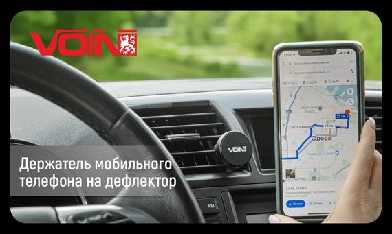 Держатель мобильного телефона на зажиме VOIN  магнитный на дефлекторе ,Держатель для телефона в машине | Зображення 4