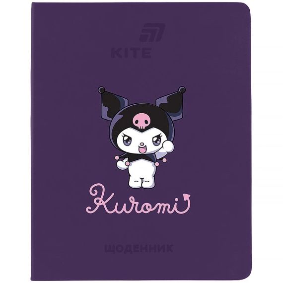 Щоденник шкільний Kite Kuromi HK26-283-2 Різнокольоровий shop (4063276342225)