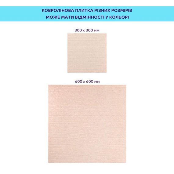 Самоклейна плитка під килимолін молочний 600*600*4,5MM (D) SW-00002483 | Зображення 4
