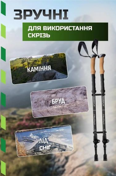 Трекінгові палиці PowerPlay 9107 Friluftsliv Black/White 80-135 см (пара) (PP_9107_FRILUFTSLIV) | Зображення 4