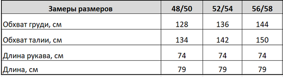 Женская длинная блузка-рубашка с разрезом на спине FС1905 размер 56/58, цвет белый | Зображення 2