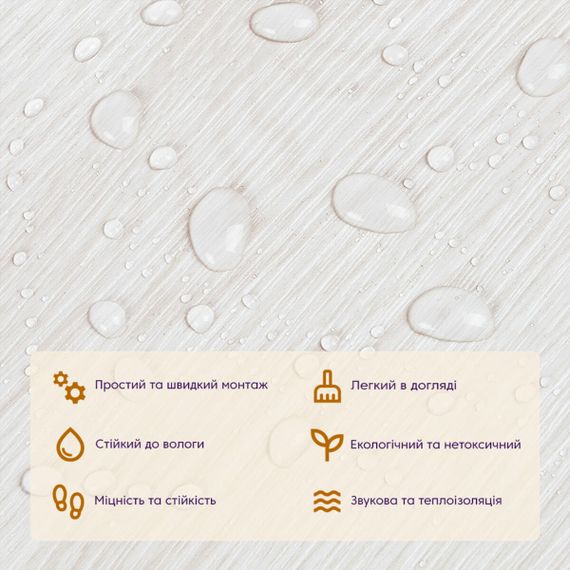 Самоклеюча вінілова плитка 152.4х914.4х1.5мм Молочне дерево, ціна за 1 шт. (СВП-009) Матова SW-00000287 | Зображення 3