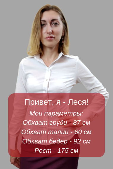 Біла жіноча класична сорочка Р02 | Зображення 4