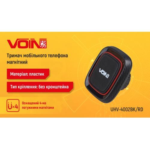 Тримач мобільного телефону VOIN UHV-4002BK/RD магнітний, без кронштейна | Зображення 2