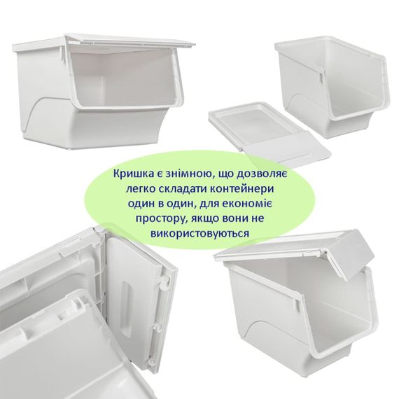 Контейнер для зберігання білий 45.5*38*31CM SW-00002420 | Зображення 4