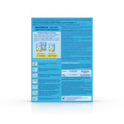 Детская смесь Nutrilon 2 Комфорт молочный 300 г (5900852038525) | Зображення 1