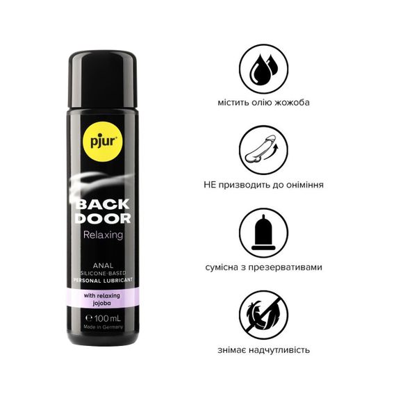 Анальна змазка pjur backdoor anal Relaxing jojoba silicone 100 мл на силіконовій основі з олією жожо | Зображення 1