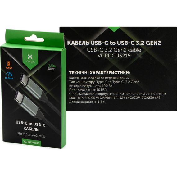 Дата кабель USB-C to USB-C 3.2 Gen 2 1.5m 100W 10GBps Nylon Vinga (VCPDCU3215) | Зображення 2
