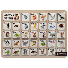 Дерев'яний пазл-вкладиш "Звірята" 3240-04-001 розмір 33х25 см