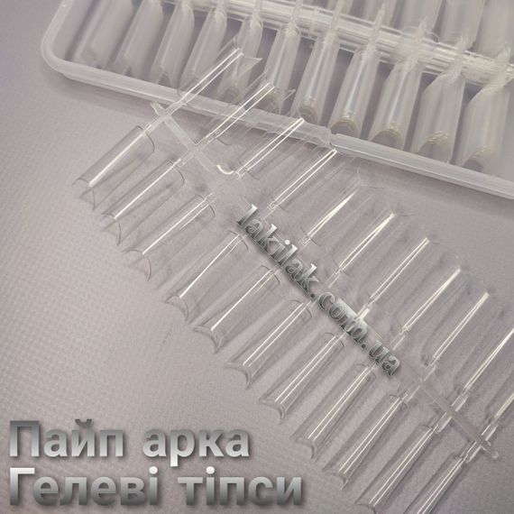 Гелевые типсы для наращивания 22шт (пайп арка прозрачные) | Зображення 1
