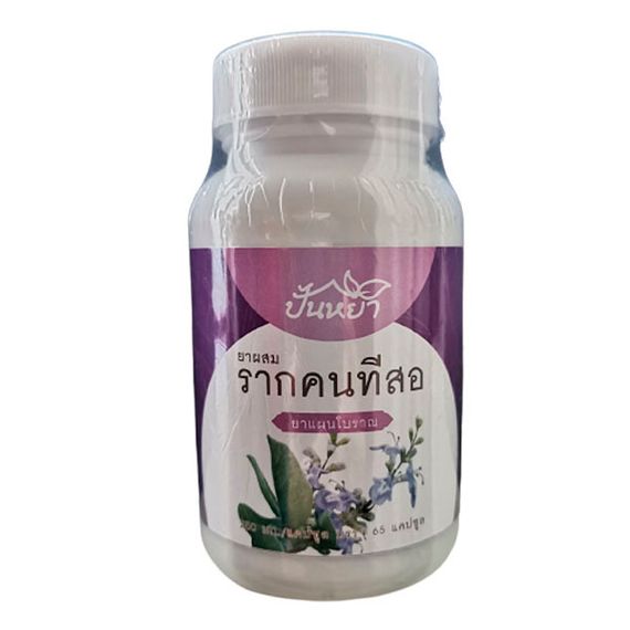 Антипаразитарний препарат Chumchon Baan Nongrue Vitex Trifolia Capsule 65 Caps