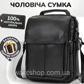 Чоловіча шкіряна сумка-барсетка через плече  BEXHILL TM-60804