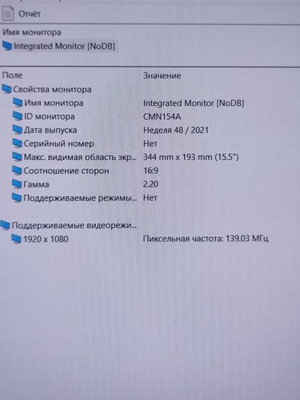 Мобільна робоча станція HP ZBook Power G7 / 15,6" (1920x1080) IPS / Intel Core i5-12600H (12 (16) ядер по 3,3 - 4,5 ГГц) / 16 ГБ DDR4 / 512 ГБ SSD / nVidia Quadro T600, 4 ГБ GDDR6, 128-біт / WebCam б/в | Зображення 9