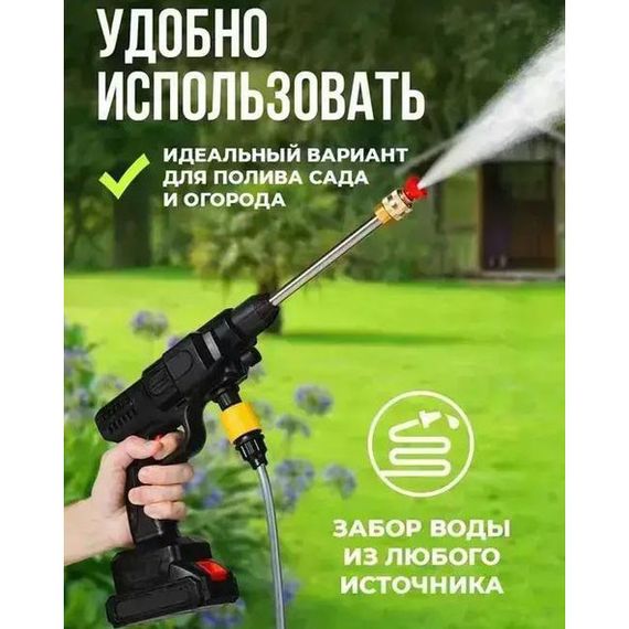 Универсальная автомойка высокого давления Cleaning Gun 48V с 2 аккумуляторами и кейсом MX-89 | Зображення 3
